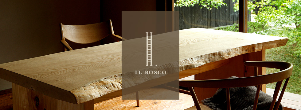 IL BOSCOの机